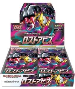 Japanese Lost Abyss Booster Box